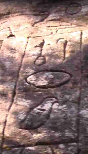 Gosford Hieroglyphs - Supporting Water Planet (Earth)