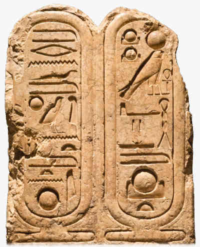 Akhenaten Cartouche