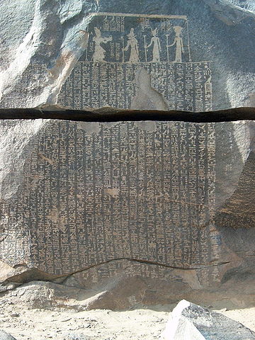 Djoser Stone