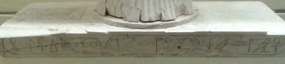 Pepi II Cartouche Inscription