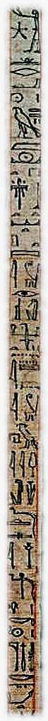 Ra-Horakhty Papyrus Column
