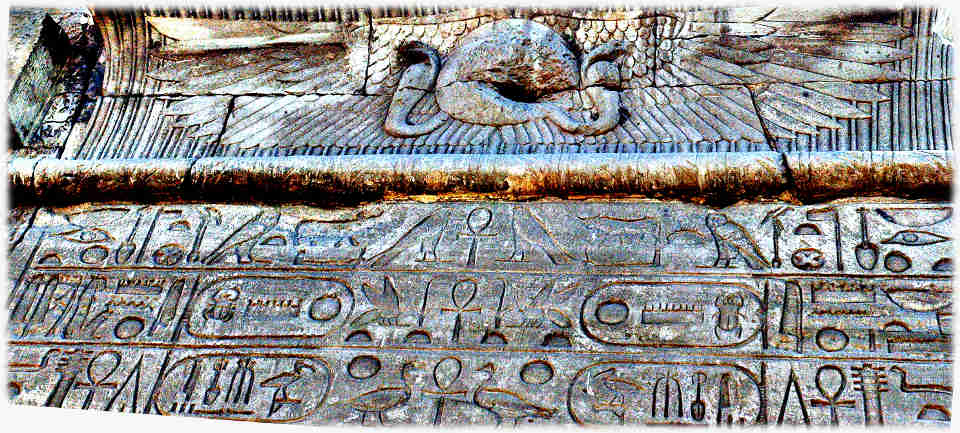 Winged Sun Karnak Temple