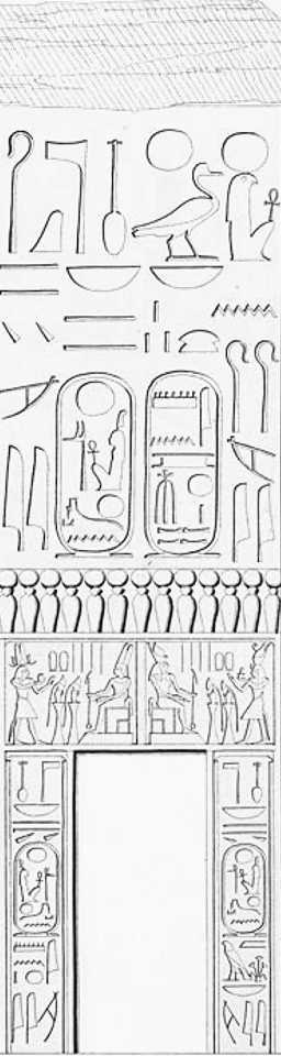 Abu Simbel Nefertari Temple Hieroglyphs