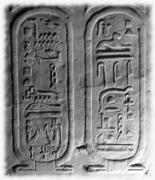 Kom Ombo Cartouches